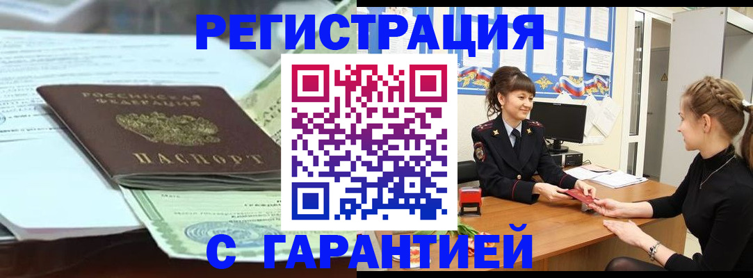 регистрация для дет. сада в Петушках
