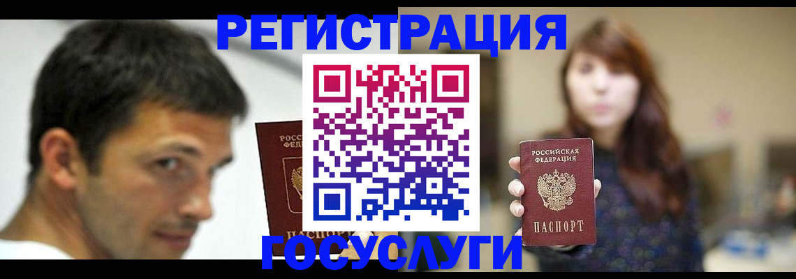 прописка для военкомата в Петушках
