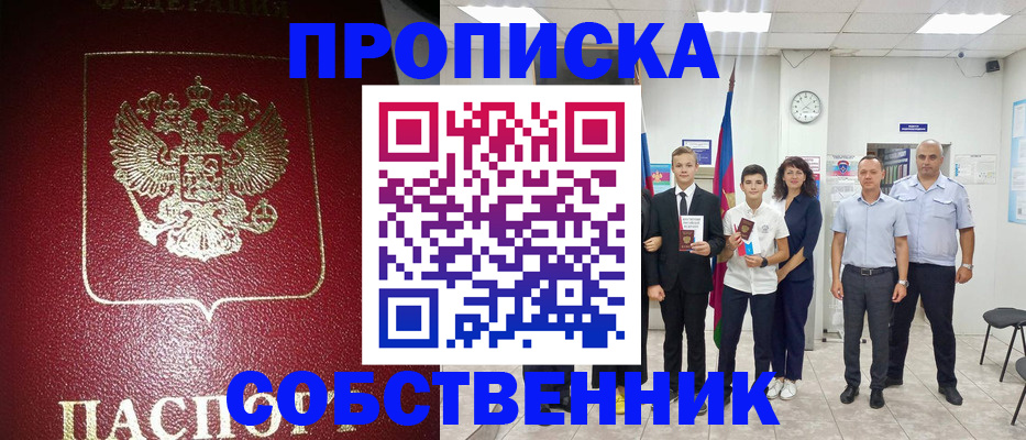 регистрация для школы в Петушках